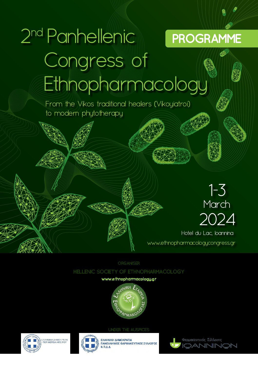 >> March 1st-3th  2024  – Salerno UNESCO Chair at 2nd Panhellenic Congress of Ethnopharmacology – ETHNOF 2024 – Ioannina